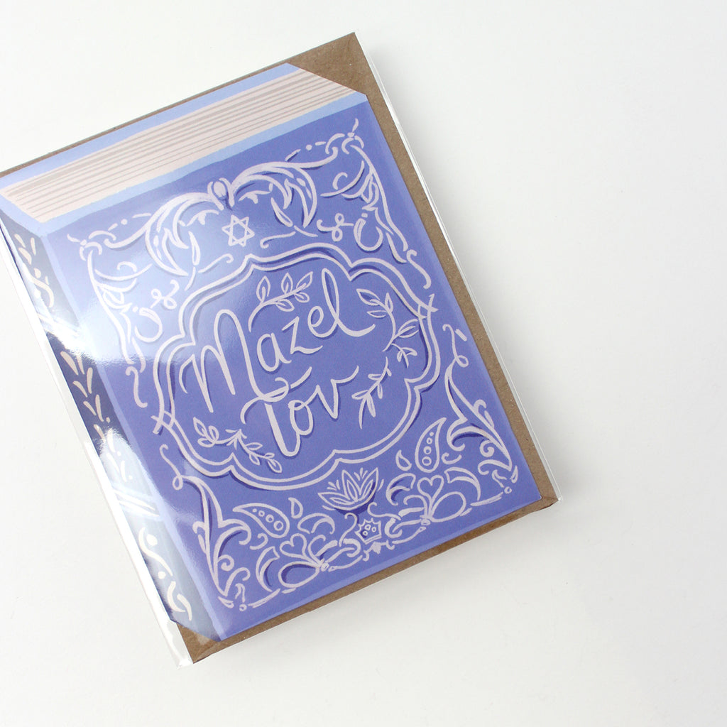 Mazel Tov (Blue) - Bar or Bat Mitzvah Card