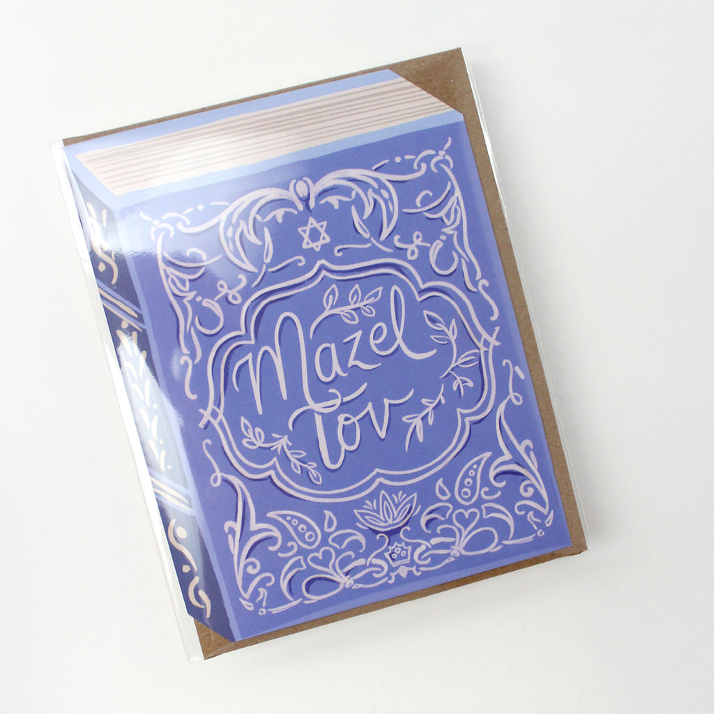 Mazel Tov (Blue) - Bar or Bat Mitzvah Card