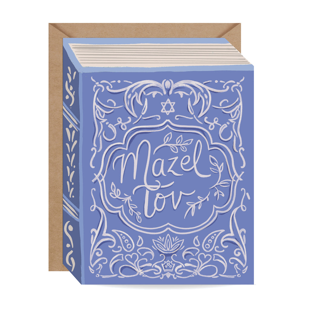 Mazel Tov (Blue) - Bar or Bat Mitzvah Card