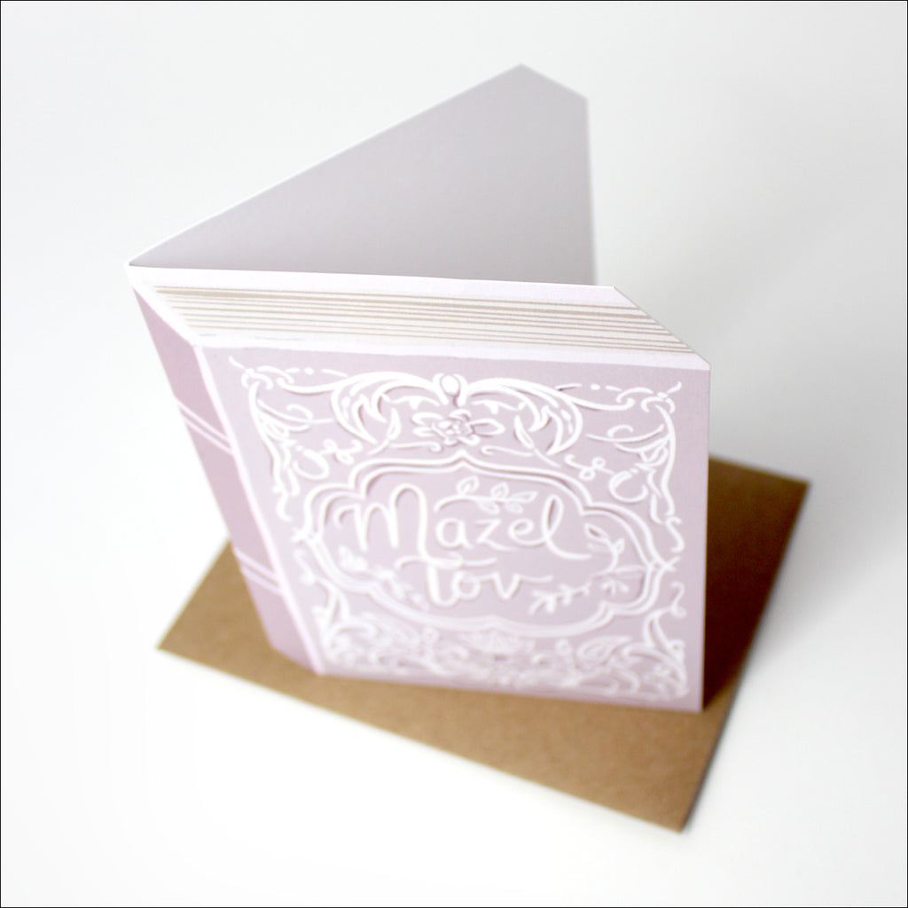 Mazel Tov (Mauve) - Congratulations Card