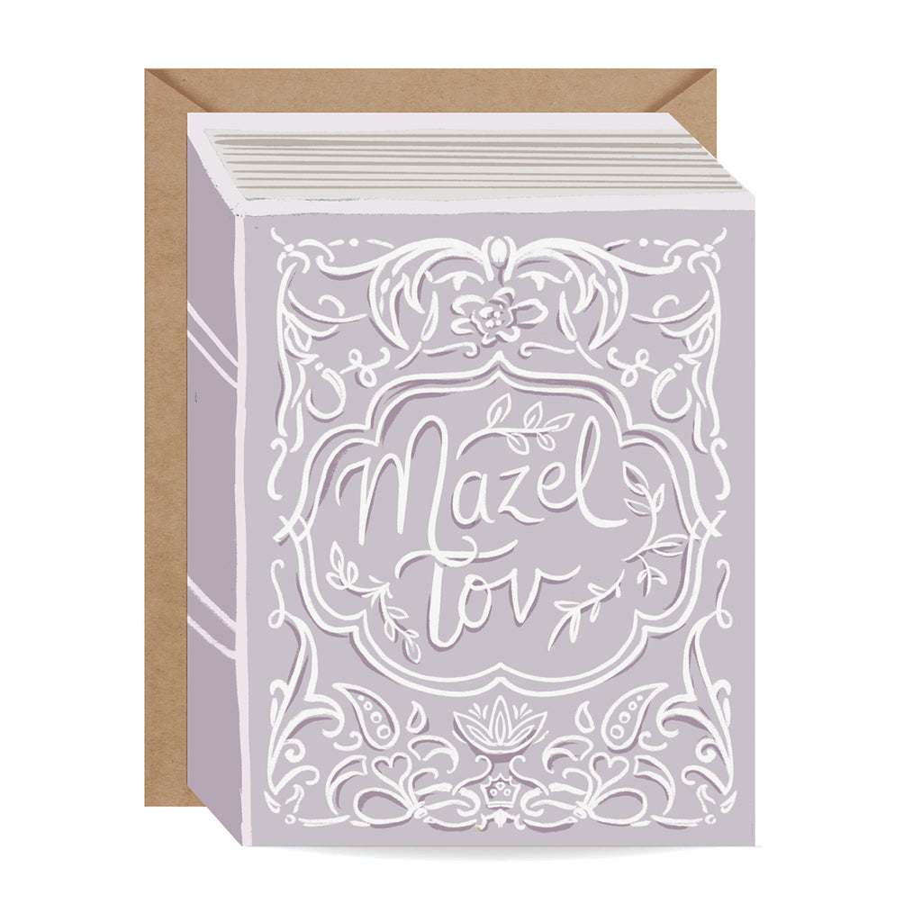 Mazel Tov (Mauve) - Congratulations Card